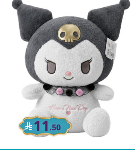 available at نسيم الموج in مملكة العربية السعودية, السعودية, سعودية - الرياض