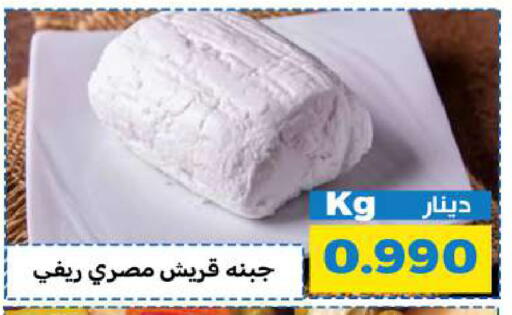 available at شركة سوق ميم المركزي  in الكويت - محافظة الجهراء