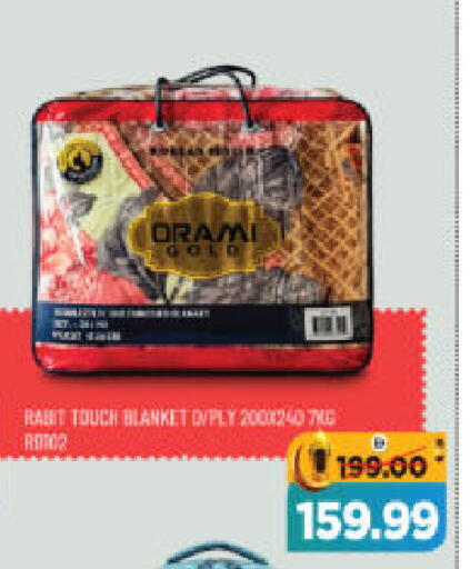 available at هايبر ماركت المدينة in الإمارات العربية المتحدة , الامارات - أبو ظبي