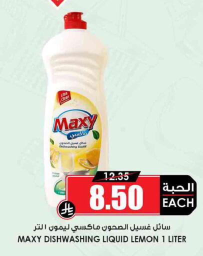 Lemon available at Prime Supermarket in KSA, Saudi Arabia, Saudi - Wadi ad Dawasir