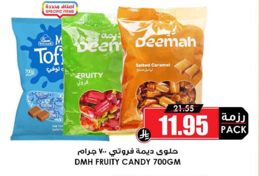 available at أسواق النخبة in مملكة العربية السعودية, السعودية, سعودية - عرعر