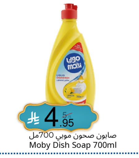 available at نسيم الموج in مملكة العربية السعودية, السعودية, سعودية - الرياض