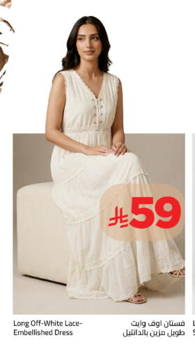 available at وهج مارت in مملكة العربية السعودية, السعودية, سعودية - جدة