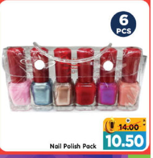 available at هايبر ماركت المدينة in الإمارات العربية المتحدة , الامارات - أبو ظبي