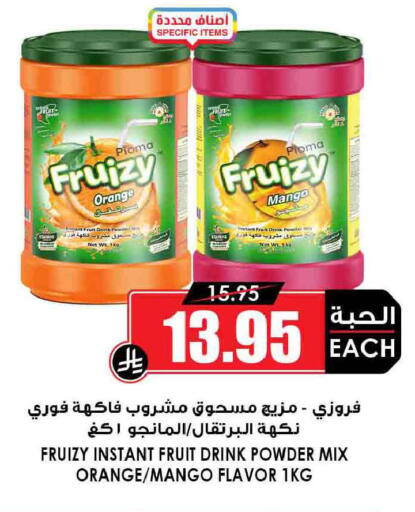 Orange Mango available at Prime Supermarket in KSA, Saudi Arabia, Saudi - Khafji