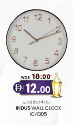 available at ك. الم. للتجارة in الإمارات العربية المتحدة , الامارات - أبو ظبي