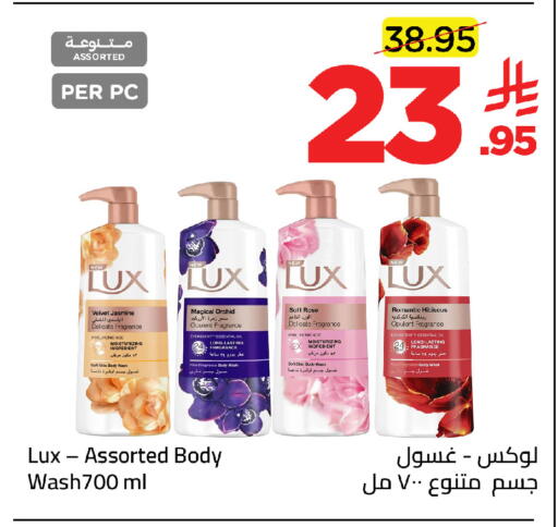 available at Wahj Mart in KSA, Saudi Arabia, Saudi - Jeddah