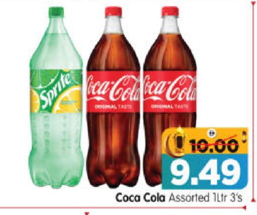 available at هايبر ماركت المدينة in الإمارات العربية المتحدة , الامارات - أبو ظبي