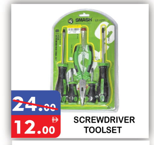 available at United Hypermarket in UAE - Dubai