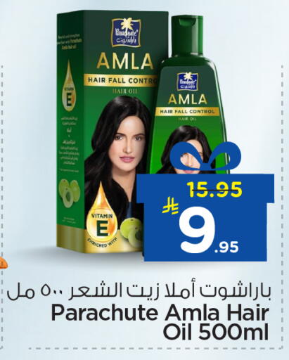 available at Nesto in KSA, Saudi Arabia, Saudi - Dammam