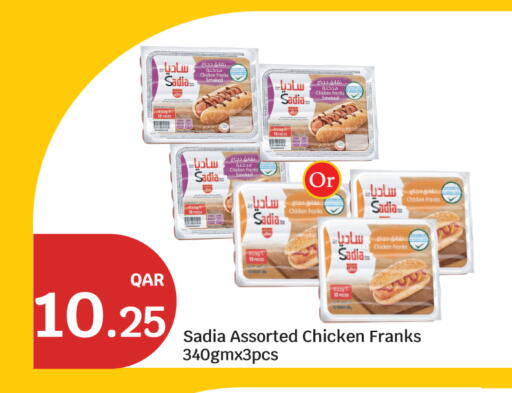 available at City Hypermarket in Qatar - Doha