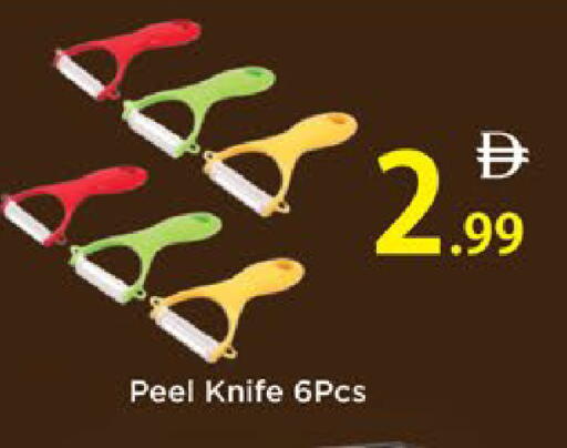 available at AIKO Mall and AIKO Hypermarket in UAE - Al Ain