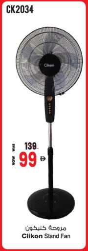 available at أنصار جاليري in الإمارات العربية المتحدة , الامارات - دبي