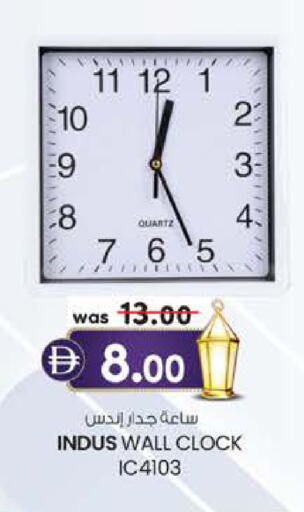 available at Safa Hyper in UAE - Al Ain