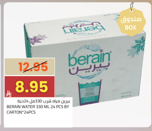 available at أسواق أسترا in مملكة العربية السعودية, السعودية, سعودية - تبوك