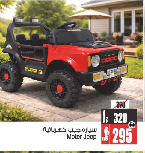 available at أنصار مول in الإمارات العربية المتحدة , الامارات - الشارقة / عجمان