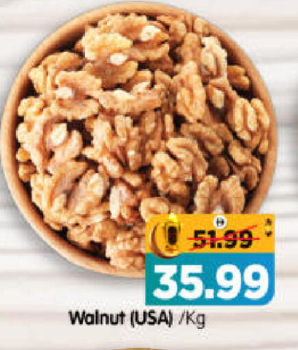 available at هايبر ماركت المدينة in الإمارات العربية المتحدة , الامارات - أبو ظبي