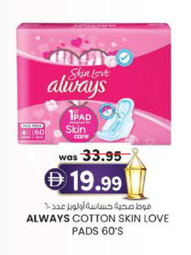 available at ك. الم. للتجارة in الإمارات العربية المتحدة , الامارات - دبي