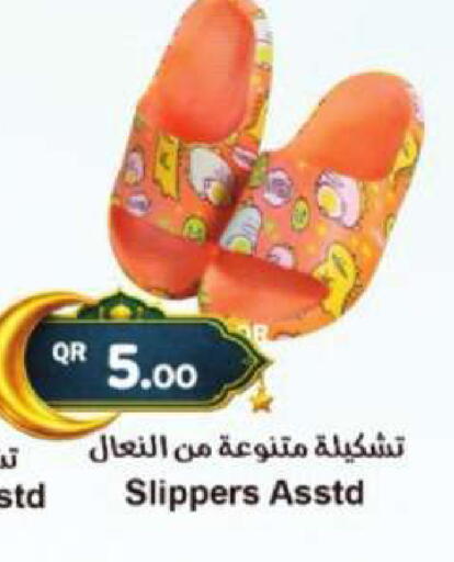 available at Ahla Mart in Qatar - Al Rayyan