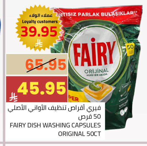 available at Astra Markets in KSA, Saudi Arabia, Saudi - Tabuk