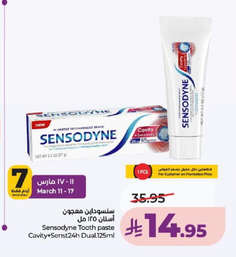 available at لولو هايبرماركت in مملكة العربية السعودية, السعودية, سعودية - خميس مشيط