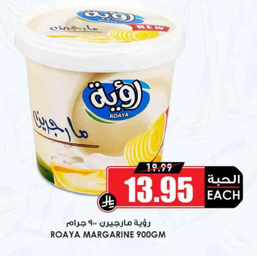 available at أسواق النخبة in مملكة العربية السعودية, السعودية, سعودية - الخفجي