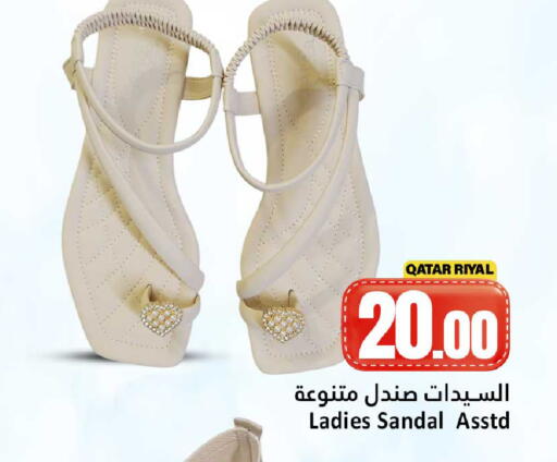 available at دانة هايبرماركت in قطر - الشمال