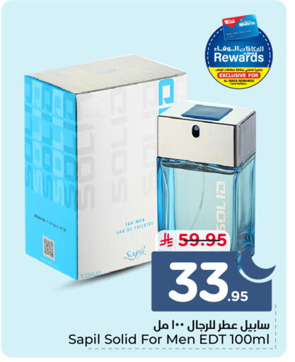 available at هايبر الوفاء in مملكة العربية السعودية, السعودية, سعودية - المنطقة الشرقية