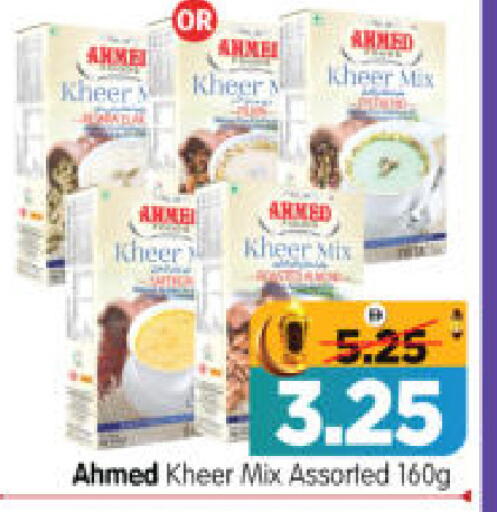 available at هايبر ماركت المدينة in الإمارات العربية المتحدة , الامارات - أبو ظبي