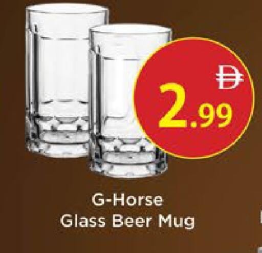 available at AIKO Mall and AIKO Hypermarket in UAE - Al Ain