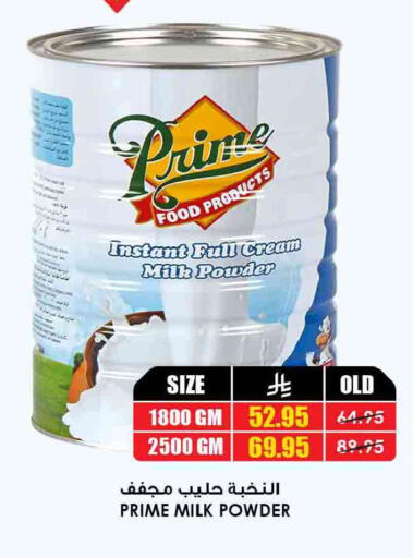 available at أسواق النخبة in مملكة العربية السعودية, السعودية, سعودية - الخفجي