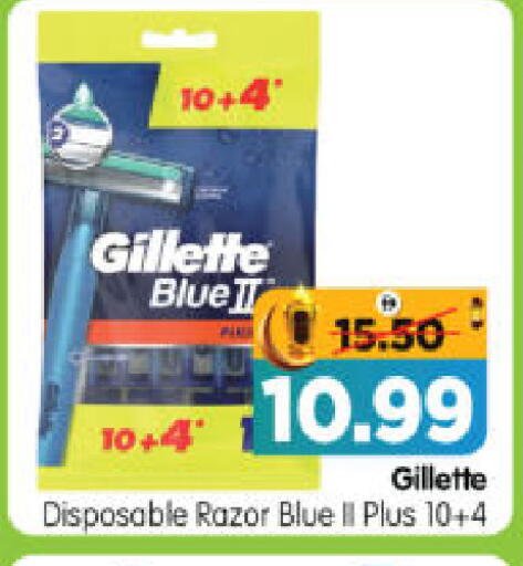 available at هايبر ماركت المدينة in الإمارات العربية المتحدة , الامارات - أبو ظبي