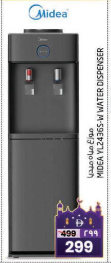 available at Safari Hypermarket  in UAE - Dubai