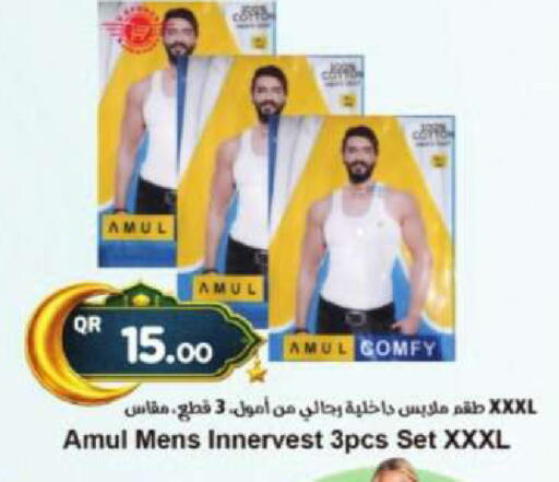 available at Ahla Mart in Qatar - Al Rayyan