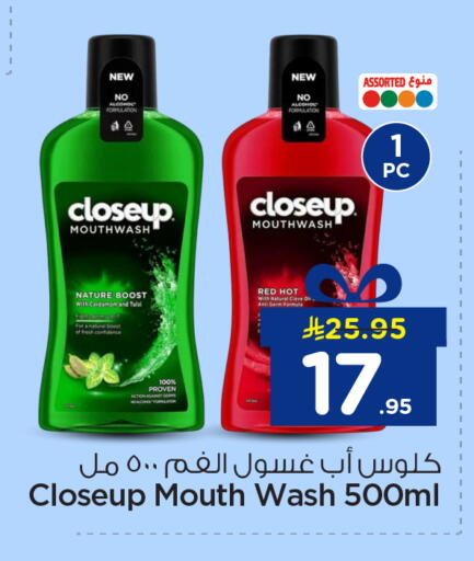 Cardamom available at نستو in مملكة العربية السعودية, السعودية, سعودية - المنطقة الشرقية