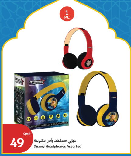 available at سيتي هايبرماركت in قطر - أم صلال