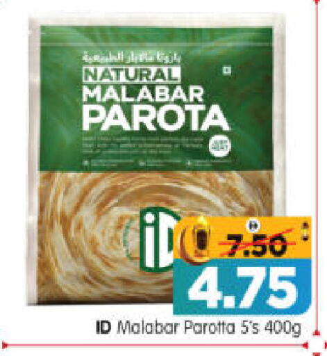 available at هايبر ماركت المدينة in الإمارات العربية المتحدة , الامارات - أبو ظبي