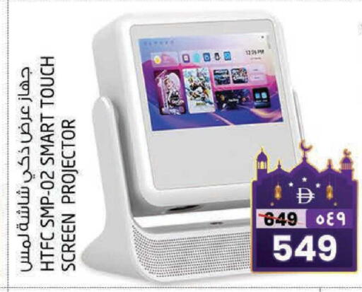 available at سفاري هايبرماركت in الإمارات العربية المتحدة , الامارات - دبي