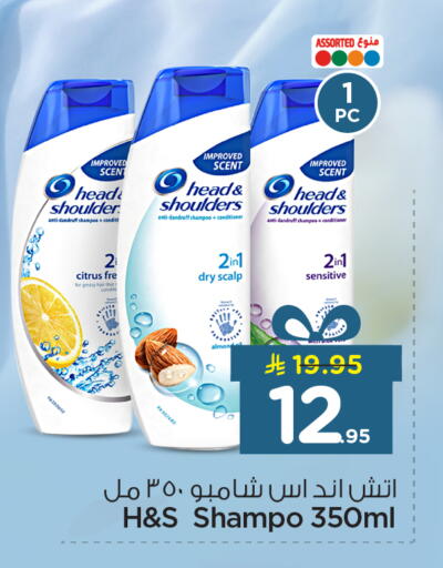 available at Nesto in KSA, Saudi Arabia, Saudi - Jubail