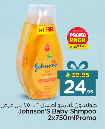 available at نستو in مملكة العربية السعودية, السعودية, سعودية - المنطقة الشرقية