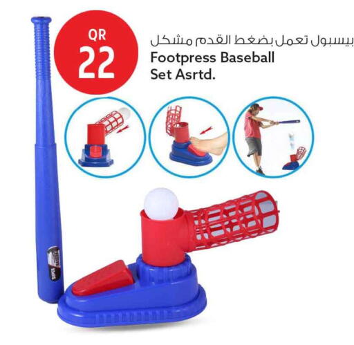 available at سفاري هايبر ماركت in قطر - الشحانية