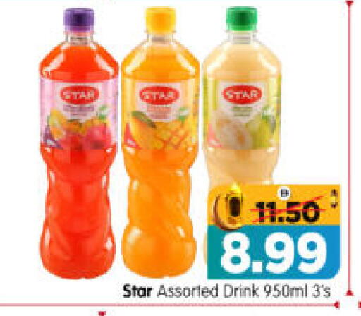 available at هايبر ماركت المدينة in الإمارات العربية المتحدة , الامارات - أبو ظبي