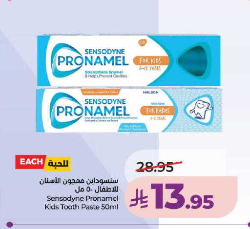 Mint available at LULU Hypermarket in KSA, Saudi Arabia, Saudi - Unayzah