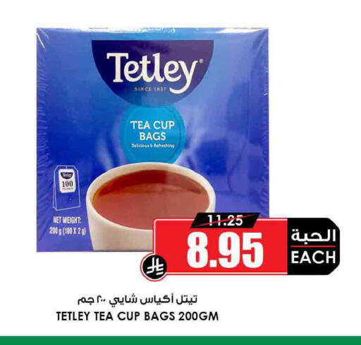 available at أسواق النخبة in مملكة العربية السعودية, السعودية, سعودية - جدة