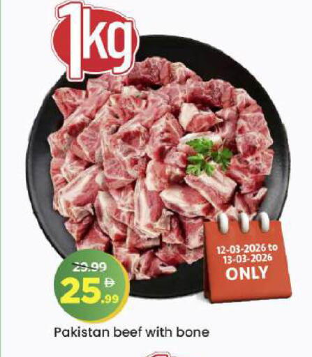 available at Mark & Save in UAE - Abu Dhabi