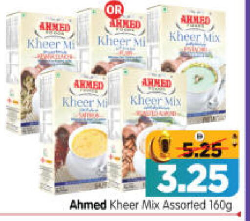 available at هايبر ماركت المدينة in الإمارات العربية المتحدة , الامارات - أبو ظبي