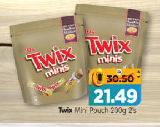 available at Al Madina Hypermarket in UAE - Abu Dhabi