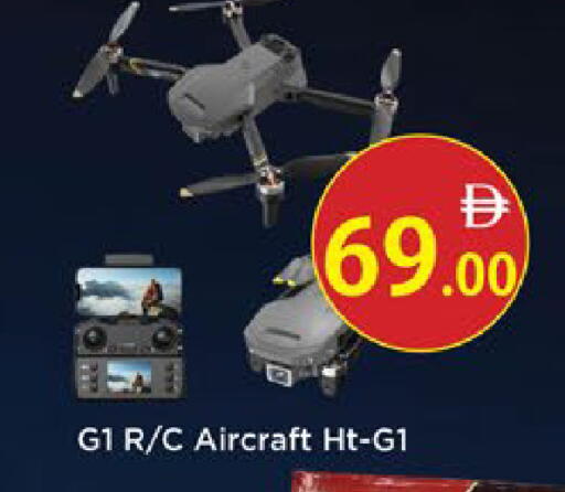 available at AIKO Mall and AIKO Hypermarket in UAE - Al Ain