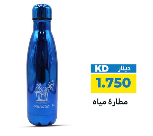 available at شركة سوق ميم المركزي  in الكويت - محافظة الجهراء