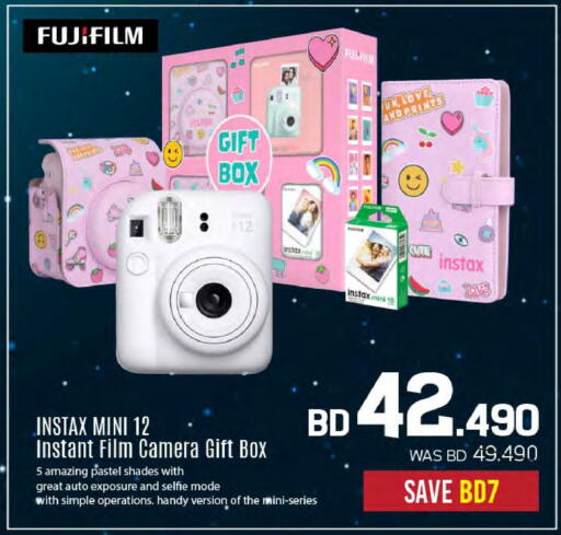 available at Sharaf DG in Bahrain